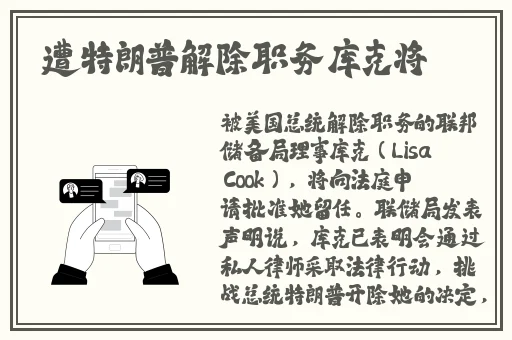 带着小玩具上课的英文