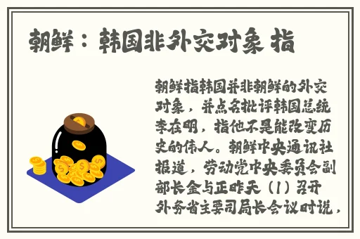 韩国朴妮唛qvod