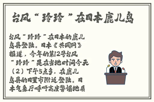 春雨软件下载