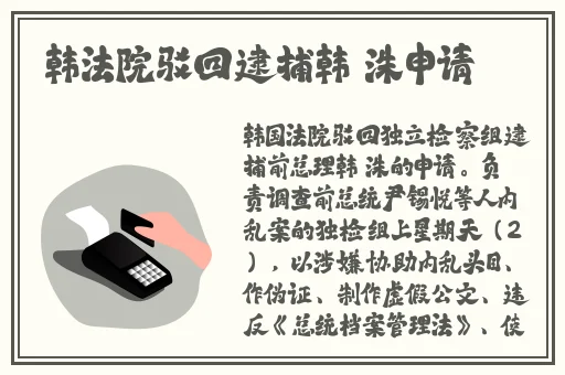 精品国产一区二区三区不卡