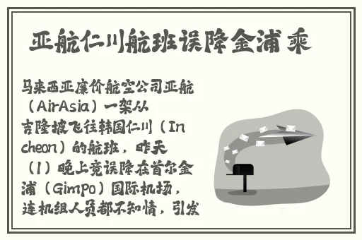 锕锵锵锵铜铜铜铜好大